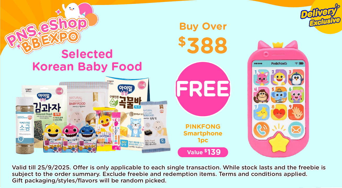 BabyItem1688